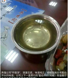 Թʳְ ƻ峺ζ׿ˮ