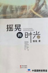 ı鹹Ʒҡεʱ⡷淢