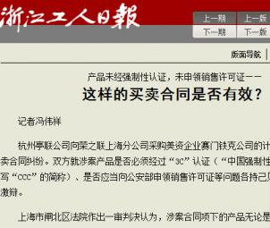 ǿ֤ͬ裿 Ϻһͬ˾