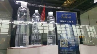 ʡƽ鰲Ȫˮ