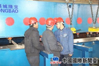 ΪԱʩչŻ̨ ½½Ĺҵ˲Ž