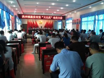 ٿƶᡰ䡱Աᣬ