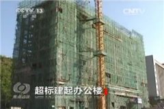ƶس꽨¥40˵λ23009¥