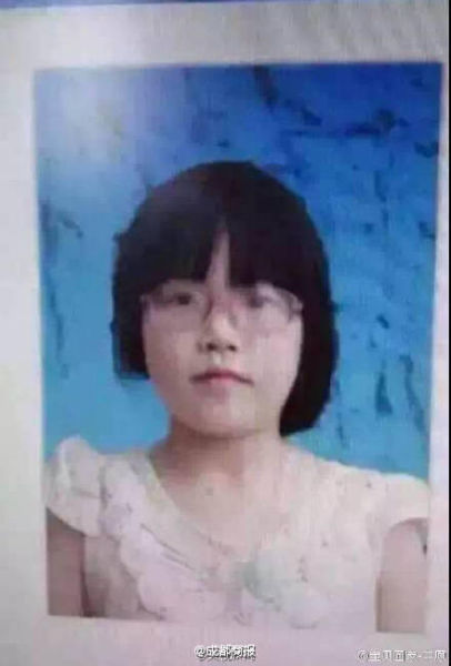 ʧŮ