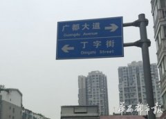 Ĵһ·ƴ󣺽֡Ϊzhi