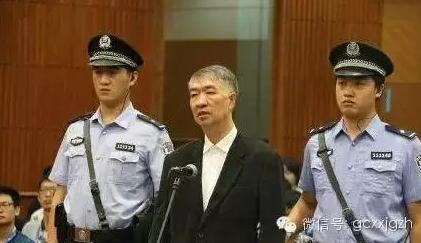 法庭上的沈培平