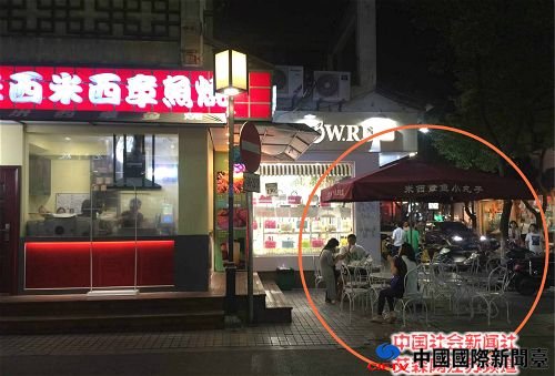 在观前街宫巷与珍珠弄口处有一名为米西米西章鱼烧的店铺常年占道经营.jpg