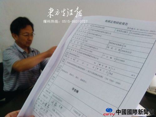 QQͼƬ20150826111828_