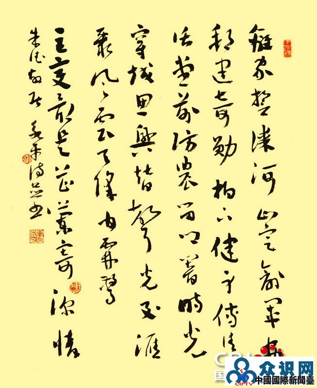 Ļյϳ ϳ鷨  ƽ