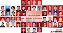 2015ȸʡ㡰ѡͶƱ