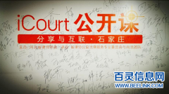 ӽǡзáiCourtΡ