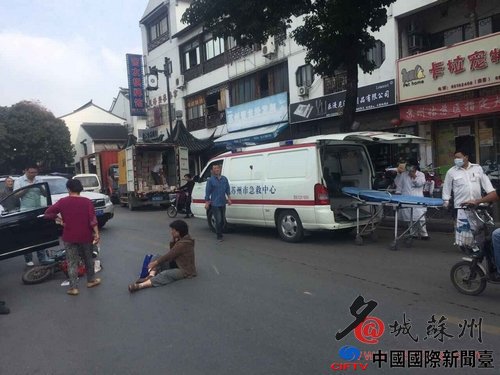 ���������ǻ����ﳵŮ��ײ����ˤ������