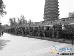 ���������⣢����̯λ��ռ�� ��÷��԰���²� ͼ