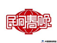 й䴺(2016)ŷѦϯ
