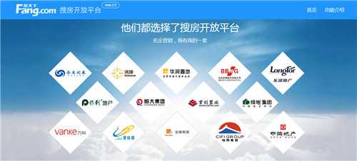 搜房开放平台 搜房开放平台