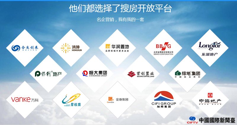 搜房网又出大杀器 颠覆行业直击房企痛点 搜房网又出大杀器 颠覆行业直击房企痛点