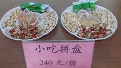 һѩ2888Ԫ 400Աƭ20
