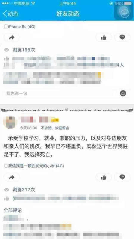 合肥工业大学宣城校区相关工作人员向澎湃新闻表示,坠亡事件目前来看还不能确认是因为就业压力等原因造成,最终结论要等警方和校方官方声明。