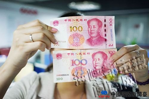 һŮ�������¾ɰ��һ��Ԫ���Ƚ�