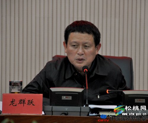松桃政府党组传达贯彻省委十一届六次全会精神