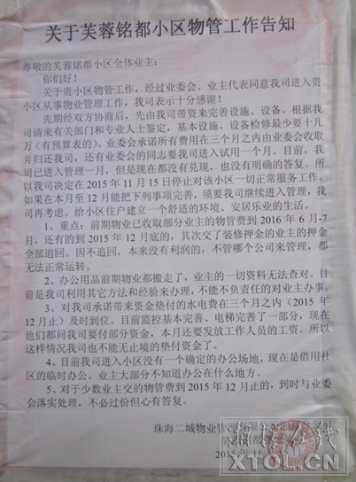 麣ҵ޹˾̶ֹ˾ĳ֪    㣩