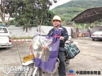 һ��һɽһվ ������ɽ11�س�Ϧҹ��Ȼ���ظ�λ