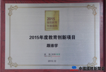 Ѻʢ䣬˭ѧ2015ȽĿ