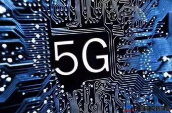 й5G绥