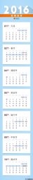 2016겿ֽڼհŹ