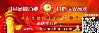 2015йˮʮƷҫ