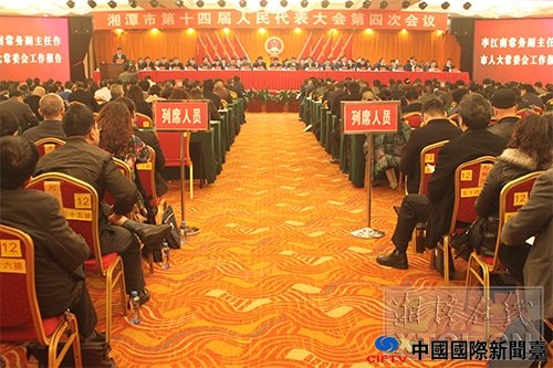 1月14日上午,湘潭市十四届人大四次会议第二次全体会议举行。(记者 李蓓 摄)