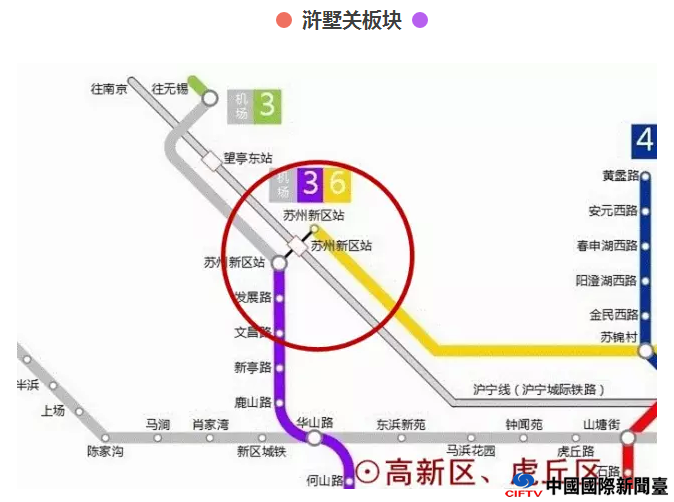苏州最全轨交路线图曝光 5个版块成换乘王