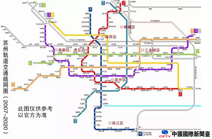 苏州最全轨交路线图曝光 5个版块成换乘王