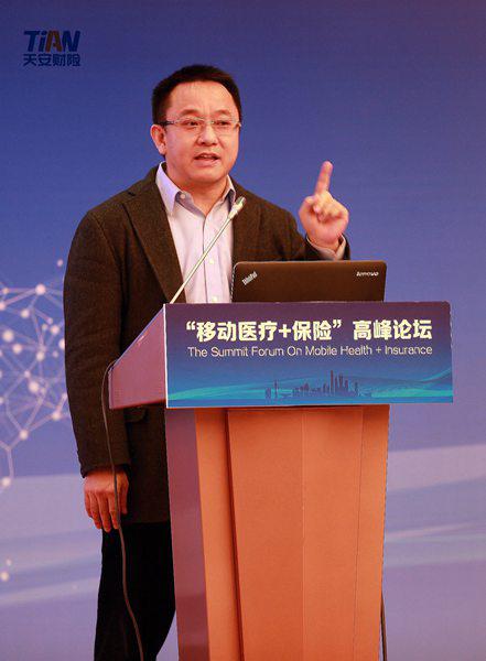 1453687055335090329.jpg 天安财险高焕利总裁出席2016移动医疗+保险论坛