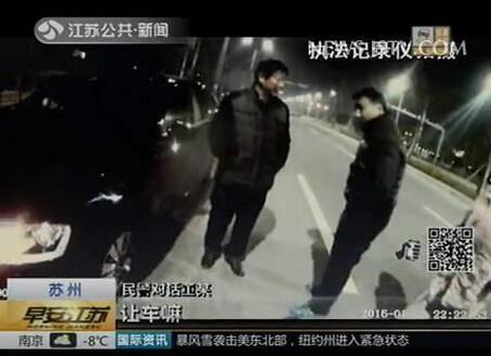 苏州一男子无证驾驶肇事 其父顶包被警方揭穿
