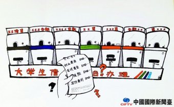 ѧ 岢