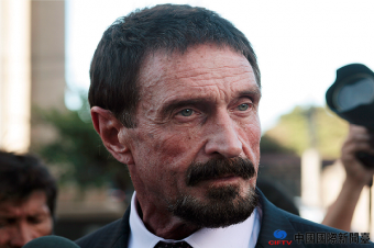 McAfeeʼˣֺű¶һ