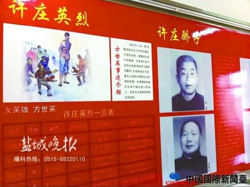 guojl16034_