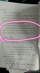 һѧУ涨ŮʦѧڻǧԪ