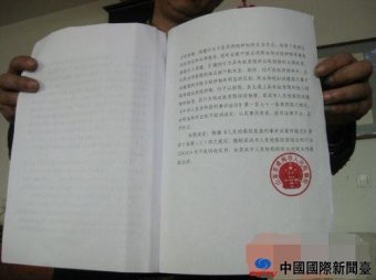 ɽ:ٳɡ顱һֽ Եɺ?