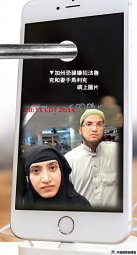 FBIiPhone ˹
