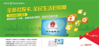 ȫ籣5