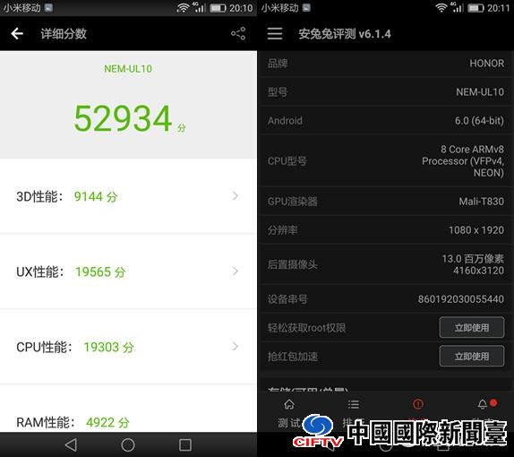 荣耀畅玩5C评测:899元能否叫板红米魅蓝?