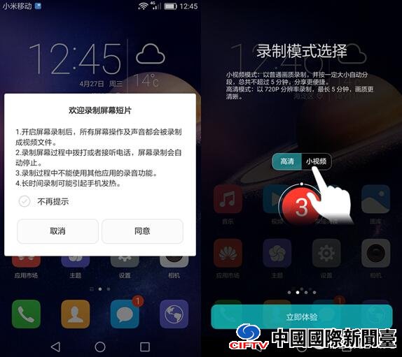 荣耀畅玩5C评测:899元能否叫板红米魅蓝?