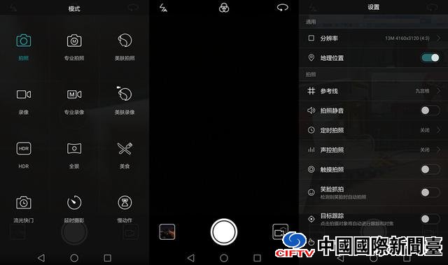 荣耀畅玩5C评测:899元能否叫板红米魅蓝?