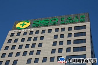 滢360˽лչ˳ִ˵ʵ