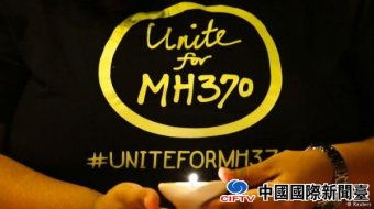ýMH370кѰ޹ жֹͣ