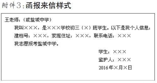QQͼ20160526085402