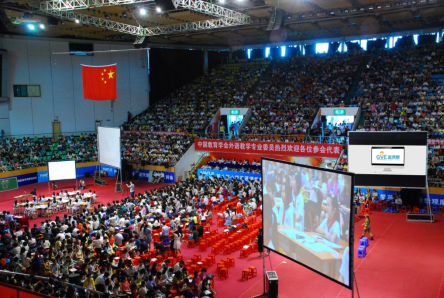1464312881648011850.png 全国小学英语观摩会隆重举行 金沃斯中外学术沙龙展风采
