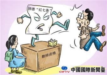УƵʦɫ ֹʦ